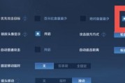 露娜15级以后出装攻略——打造无敌杀神（露娜装备选择与技能加点解析，带你登上巅峰战场）