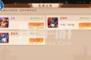 《战无不胜！掌控少年三国志2夏侯渊的王者之路》（用智谋与勇气征服三国，打造最强战队）