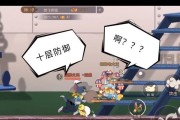 《猫和老鼠手游多人生存攻略》（玩转多人模式，成为顶尖生存者！）