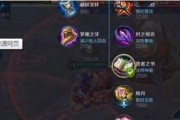 以蔡文姬加强出装攻略（打造无敌魅惑法师，）