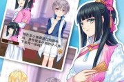 以爱养成3巫师夫妻攻略（夫妻亲密度提升法，打通游戏中的技能难关！）