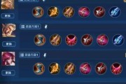 女神专属出装铭文攻略