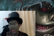 河流之主下路出装攻略（无情河流，载歌载舞）