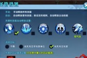 《剑侠情缘手游天王攻略》（成为天王的关键攻略）