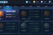 东皇攻略（掌握东皇出装秘籍，轻松击败敌人）
