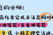 《哈利波特魔法觉醒》神秘脚印第七天任务攻略（如何完成神秘脚印第七天任务）