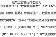 手游化生门派攻略（全面解析手游化生门派攻略，带你一窥无限可能）
