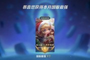 蔡文姬变法师出装攻略（掌握出装要诀，让蔡文姬成为游戏中的无敌法师）