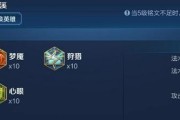 《梦魇最近玩法攻略》（探索梦魇的新玩法，解密强力出装铭文组合）