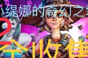 奇幻之地技能加点攻略（打造强大角色的关键技巧）