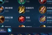 鲁班王者出装攻略（掌握关键装备，成就最强射手）