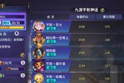 银河游戏技能加点攻略（发掘技能加点的最佳策略，轻松提升实力）