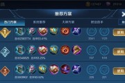 夏侯铭文出装顺序攻略（《王者荣耀》夏侯铭如何选择最佳装备搭配）