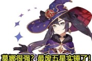 莫娜辅助技能打法攻略（掌握莫娜辅助技能的关键要素）