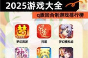问道攻略（助你一臂之力，成为顶级玩家！）