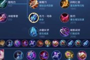 《王者传奇最强铭文出装攻略》（掌握最佳战术，征服对手！）