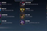 英雄联盟大神出装攻略大全（打造最强阵容，征服峡谷！）