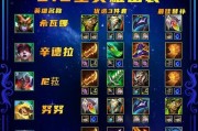 刘禅偷塔模式出装顺序攻略（掌握关键出装，快速翻塔无压力）