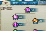 《问道手游暴力技能加点攻略》（探索最强暴力技能加点策略，成就无敌之路！）