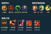 英雄联盟手游人机出装攻略（从建议装备到最佳组合，全面指导你的人机战斗策略）