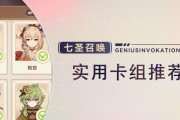 以「七圣召唤」打造最强阵容，带你征服原神！（以「七圣召唤」打造最强阵容，带你征服原神！）