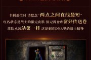 传奇手游攻略教程（从零开始，打造最强角色的全面指南）