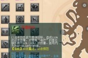 天山宗派技能攻略（天山宗派技能攻略，助你成为武林传奇！）