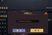《乱世逐鹿武将技能升级攻略》（技能升级策略、升级效果分析与优化）