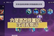 峡谷攻略（全面解析盖伦出装及技巧，助你在峡谷战场上无往不利！）