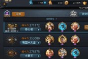 西游大乱斗攻略（西游大乱斗攻略全解析，助你成为修仙大师！）