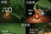 光遇421复刻兑换图详解（如何获取兑换图？怎样有效使用兑换图？光遇421复刻兑换图解密）