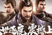 以乱世逐鹿技能训练加点攻略（打造最强角色，一步登顶）