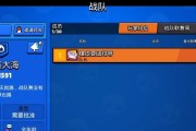 如何快速提升荒野乱斗7000杯以上？（荒野乱斗高杯玩家必看，升杯秘籍大公开！）