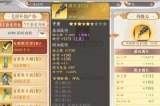 天龙手游升级攻略（攻略大揭秘，快速升级成为巅峰大侠）