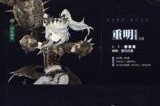 山海镜花助战镜灵，搭配哪些才最佳？（镜灵选择攻略，打造最强战队！）