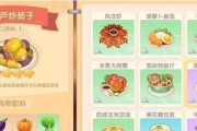摩尔庄园魔法师玩法攻略（从入门到精通，全方位指导你成为强大的魔法师！）