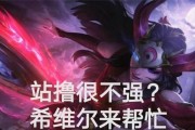 饮血之刃出装攻略（打造无敌战力，征服全场对手！）