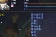 《大千世界》游戏奶妈技能如何获得？（全面解析奶妈技能获取方法，让你成为团队不可或缺的存在）
