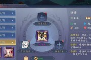 长安幻世绘闪退问题解决攻略（详解长安幻世绘闪退解决方法，让你畅玩游戏）