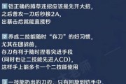 王者荣耀新手攻略（解读王者荣耀英雄装备搭配技巧，助你快速上手）