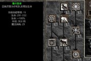《暗黑法师三转技能选择攻略》（解析暗黑法师三转技能，助你成为顶级玩家）