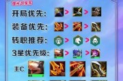 《重装战士》金铲铲之战阵容配队思路（打造最强战队，征服金铲铲之战！）