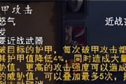 探秘塔瑞斯世界战士职业技能（塔瑞斯世界战士的技能介绍与玩法解析）