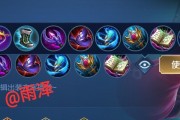《噩梦扁鹊出装铭文攻略大全》（打造无敌辅助，带你一飞冲天！）