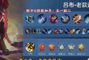 吕布攻略（王者荣耀吕布出装攻略及高级操作技巧分享）
