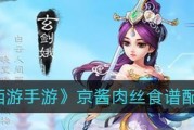 长安幻想精英辛宁打法攻略（一步步教你如何轻松通关）