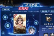 《梦境修炼出装最新攻略》（如何通过梦境修炼获得最强装备）