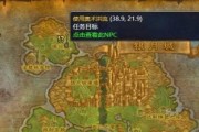 《魔兽世界》怀旧服雷霆崖晨光麦任务攻略（唯我独尊难度提升齐心协力完美完成）