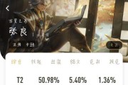钟馗无情出装铭文攻略（无情钟馗凶猛输出无人能挡，铭文搭配大揭秘）