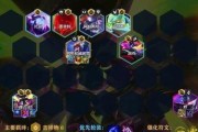 S8最强阵容推荐——铲铲之战的终极选择（打造完美阵容的关键——团队合作与策略思考）